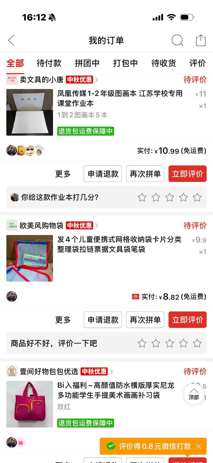 一年级小孩