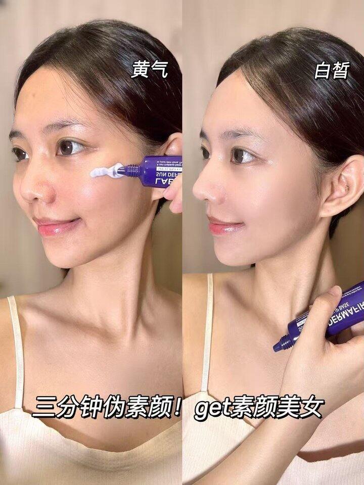 德妃紫苏隔离！💰29