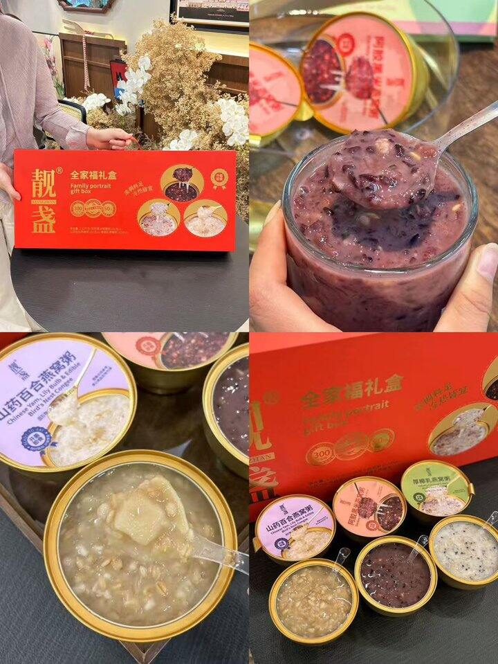 靓盏花胶鱼胶燕窝粥礼盒！💰89
