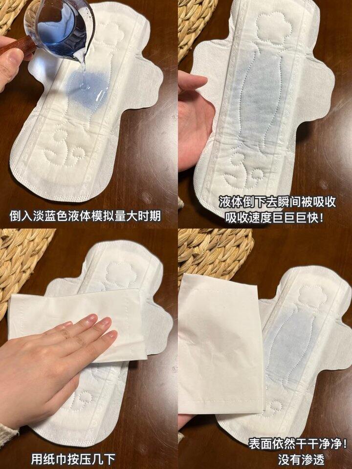 朵薇卫生巾！💰4+