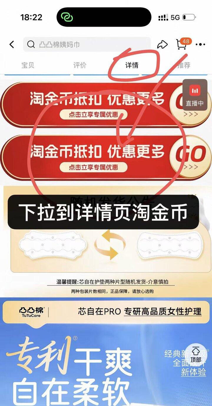 补❗️𝟑.𝟐/包💰凸凸棉姨妈巾🚗