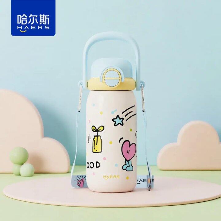 哈尔斯 星牧316L双饮保温杯800ml