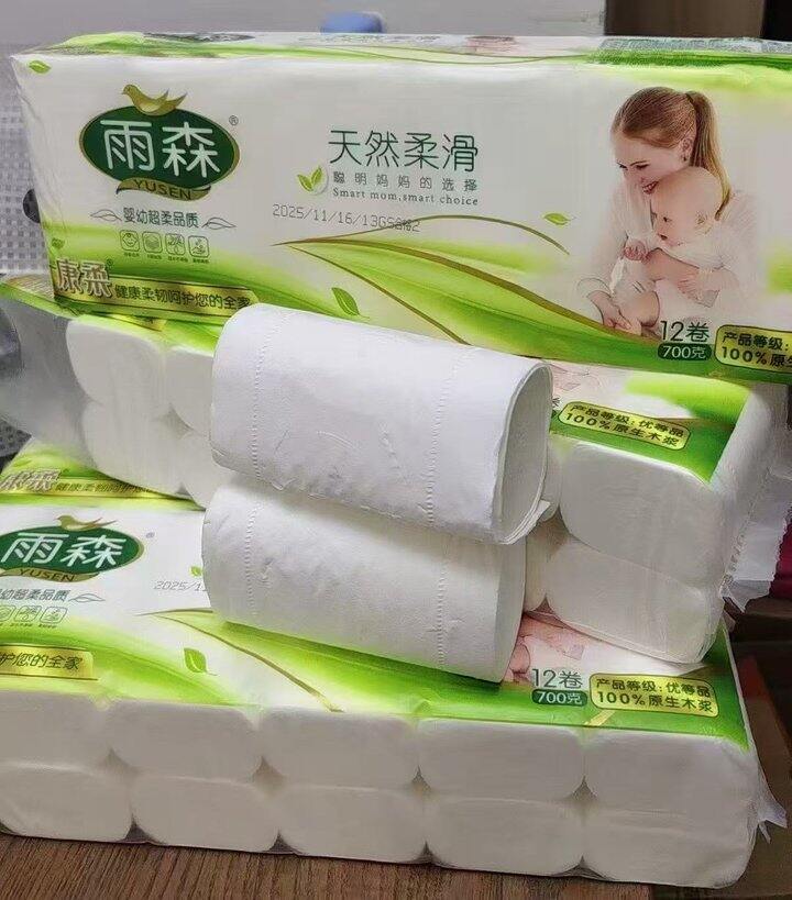 💰0.5/卷‼️六层加厚母婴适用，居家消耗品不嫌多，囤