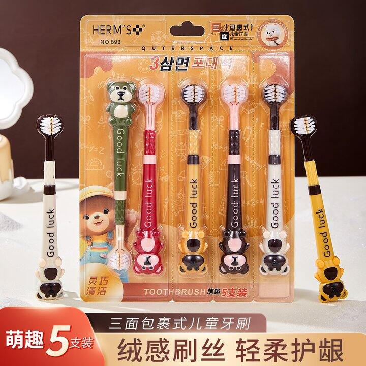 HERM'S儿童三面牙刷 5支8.9