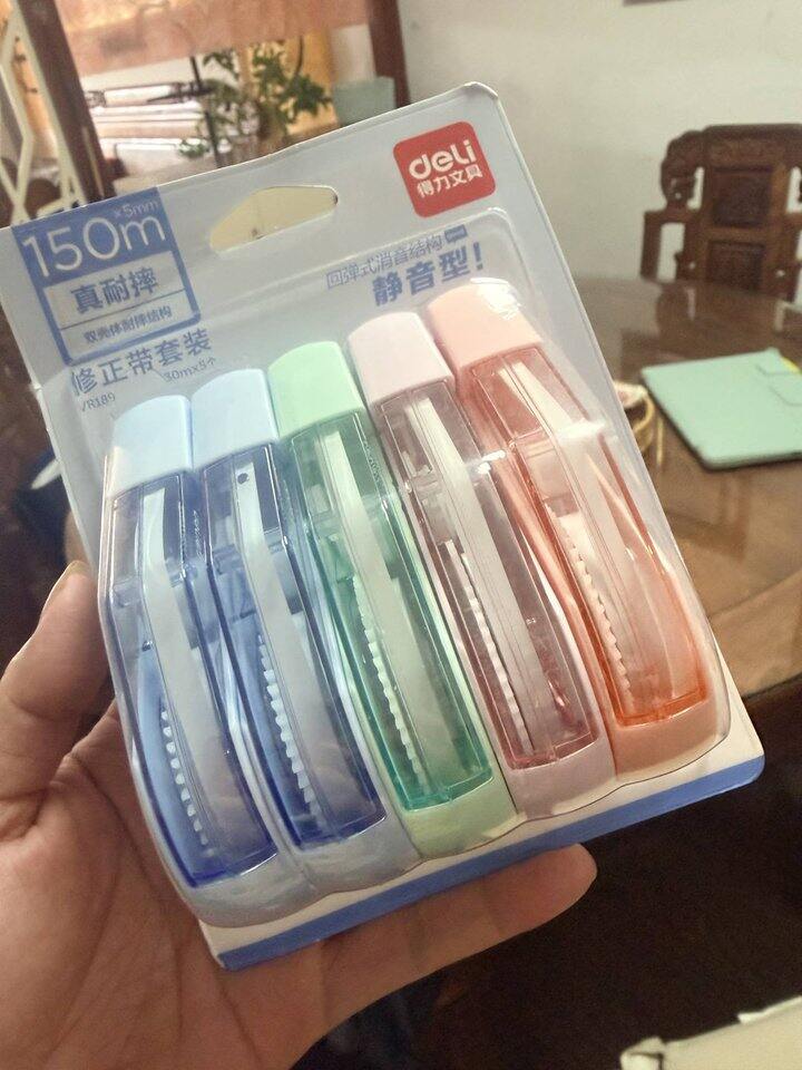 修正带