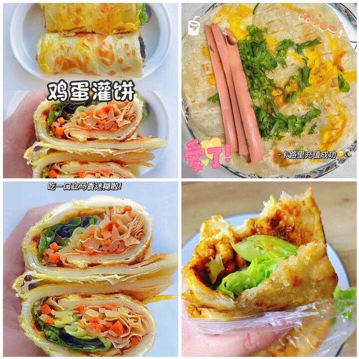 粮全其美手抓饼💰0.6/片
