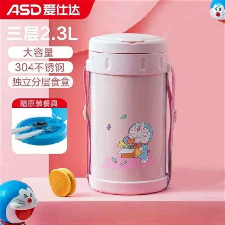 好价，54.4❗️爱仕达 304不锈钢三层保温饭盒 2.3L（带保温袋）