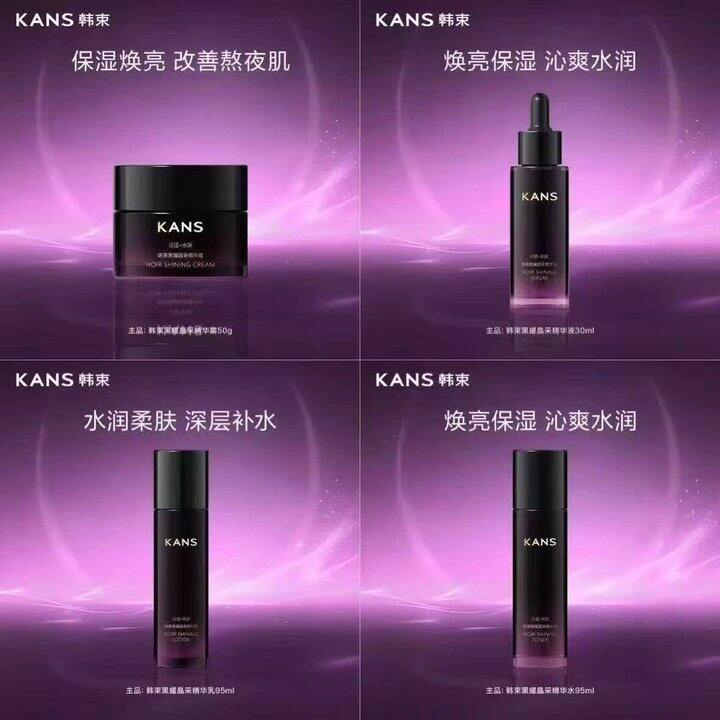 快！11/件‼️韩束护肤任选，精华霜/乳液/精华水