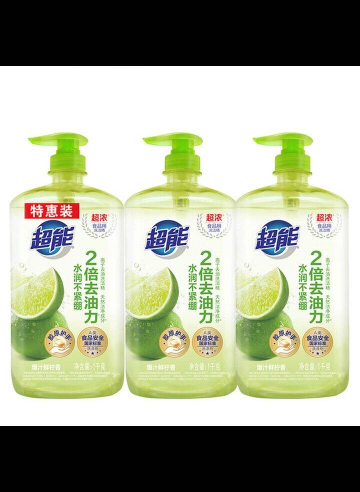 屯！7.7/瓶❗️超能 离子去油洗洁精 1kg，消耗品