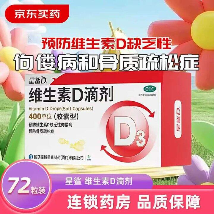 星鲨‼️快，没睡的速度撸