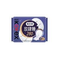 高洁丝 日夜全周期卫生巾任选