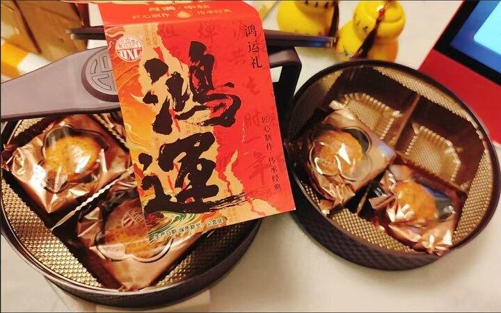 稻香村月饼礼盒丨19.9