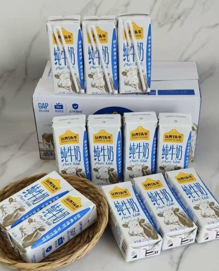 早起来撸 认.养🐮一头牛‼️加量装‼️每次都抢断货的