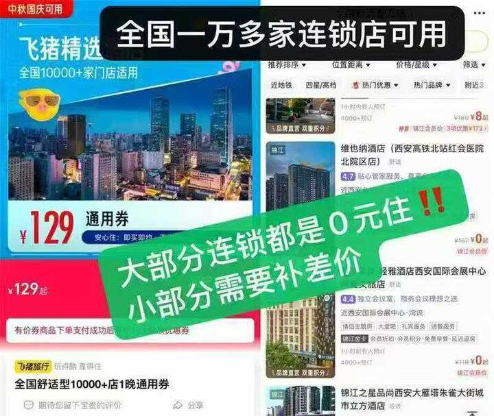 bug返场，手慢下架
