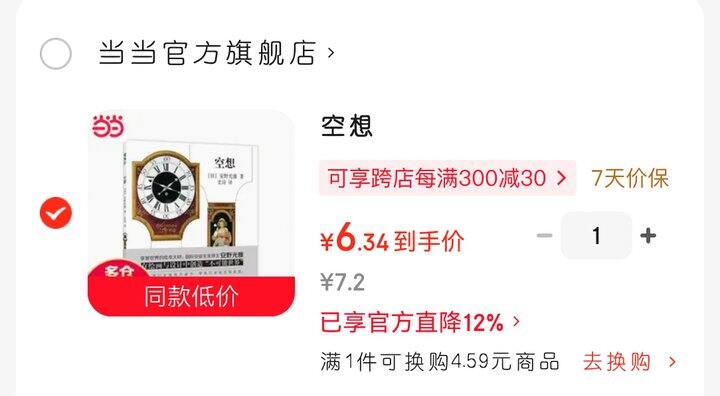 走进充满幻想的世界