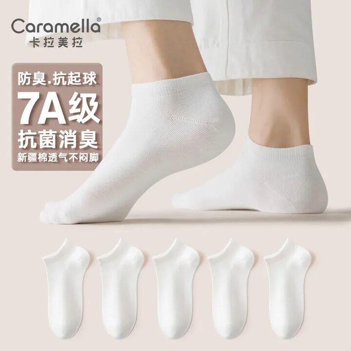 卡拉美拉 袜子🈴集
