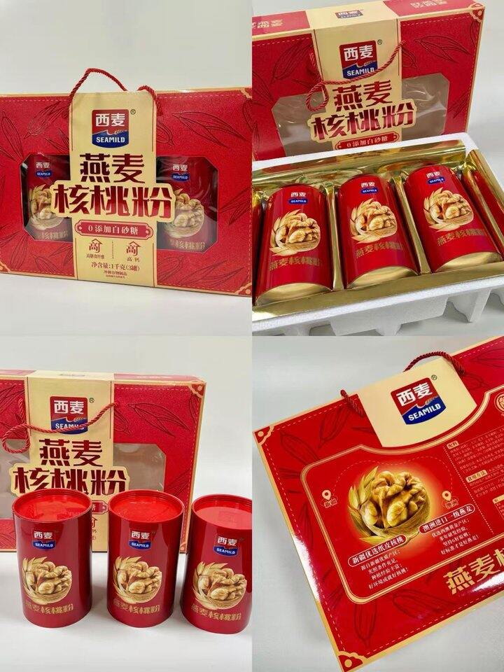 西麦燕麦礼盒装！💰11
