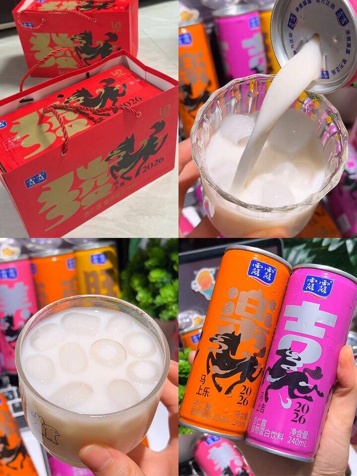 露露杏仁露礼盒装！💰2