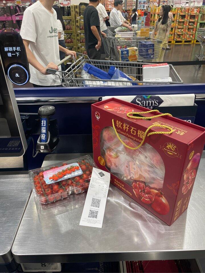 现在纯过日子人