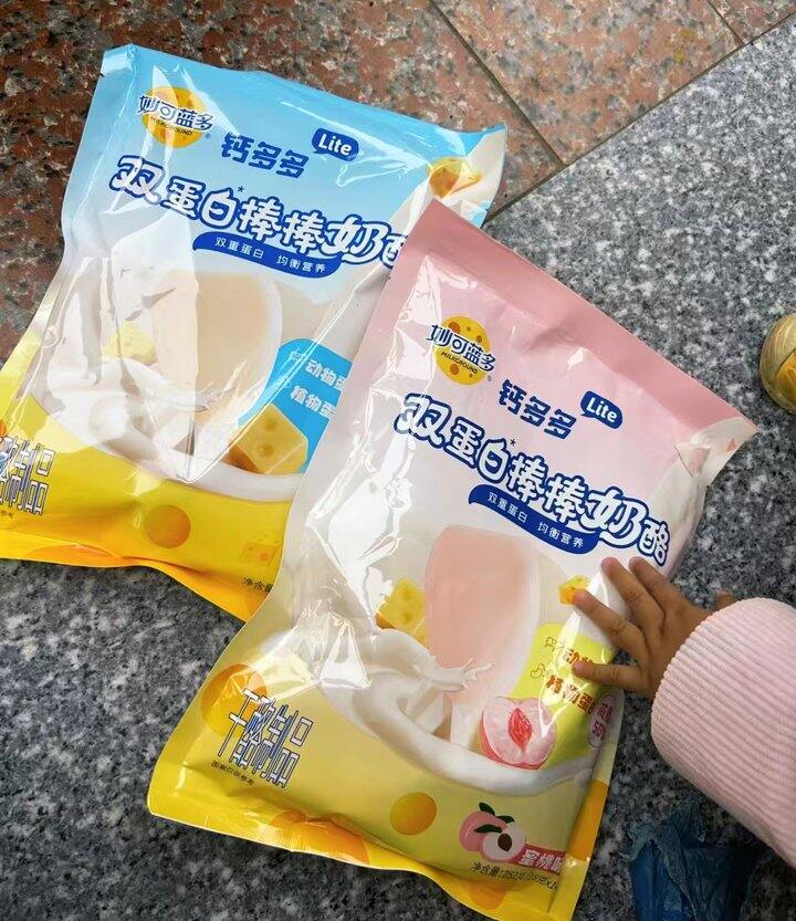 奶酪棒