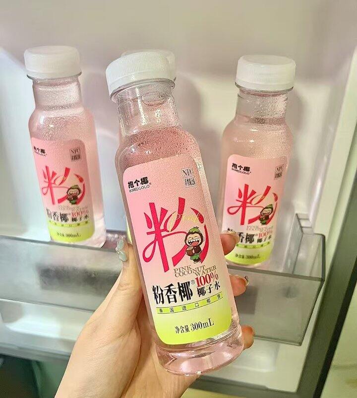 抱个椰🥥