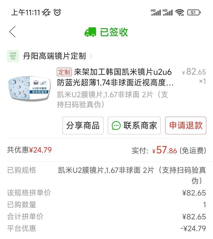 p嘟嘟配眼镜yyds