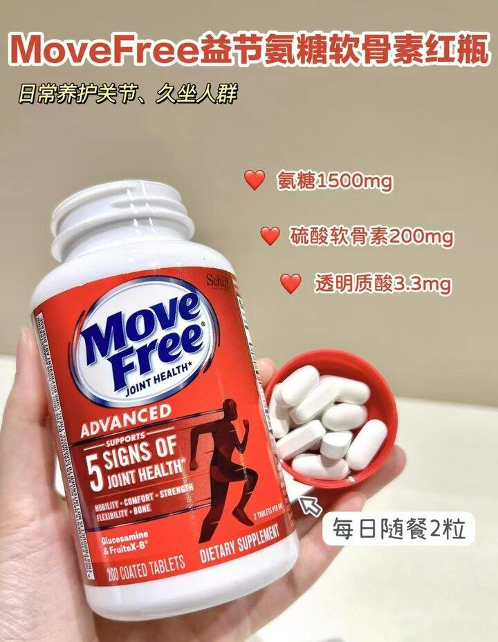 益节氨糖