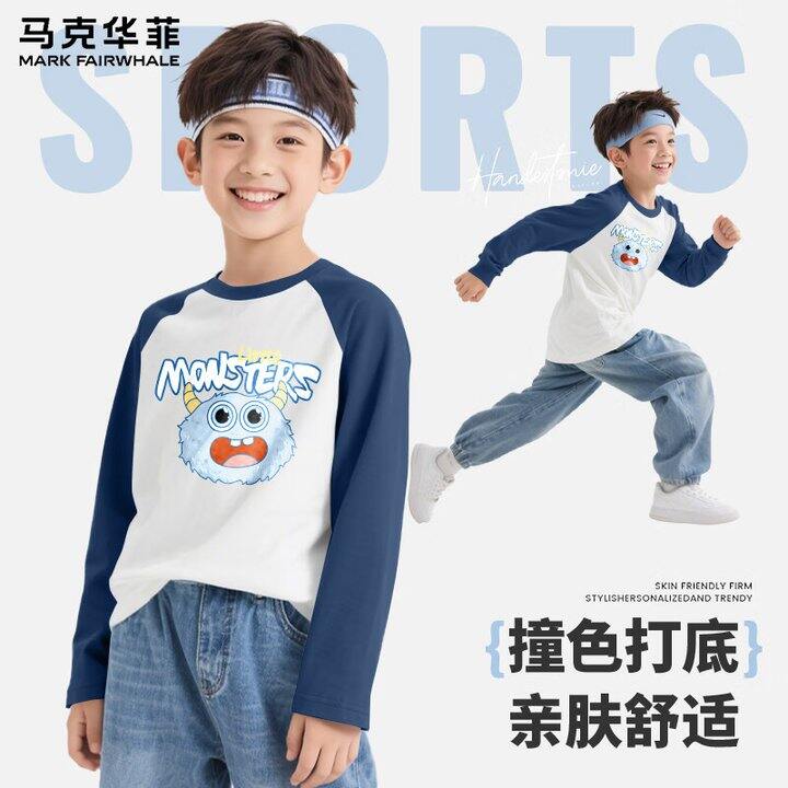仅18.3/件‼️马克华菲 儿童纯棉长袖，大牌童装