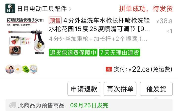 跟风购入洗鞋洗地毯神器