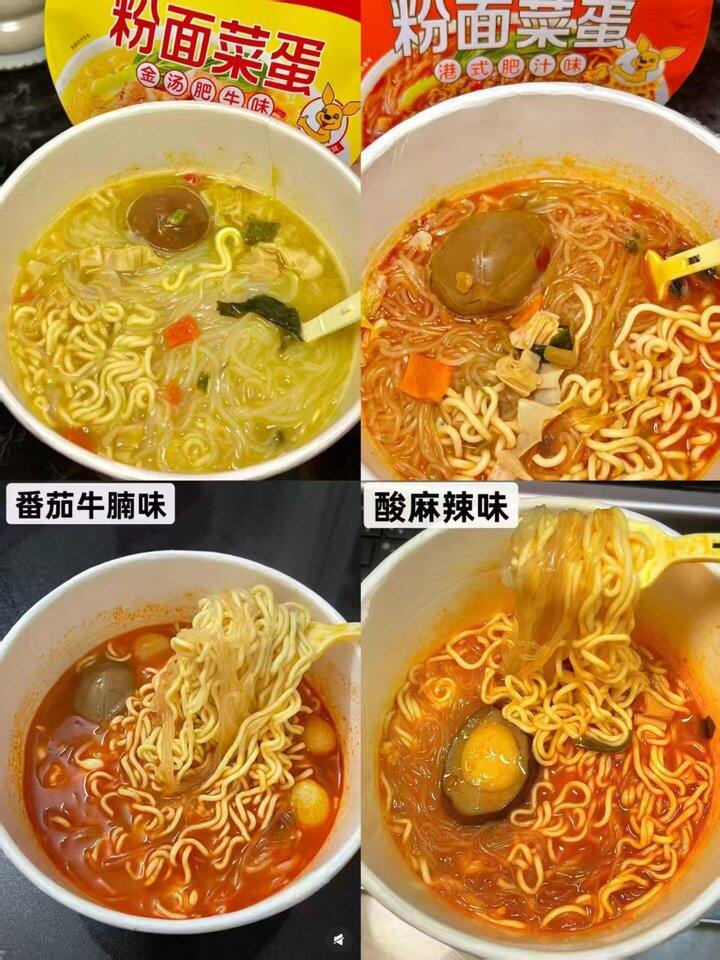 杨掌柜粉面菜蛋