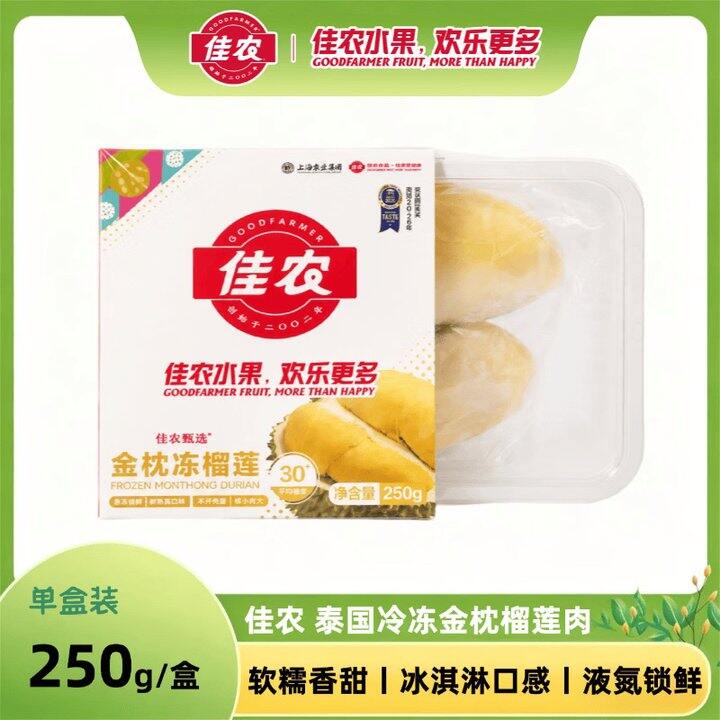 佳农 泰国冷冻 金枕榴莲肉