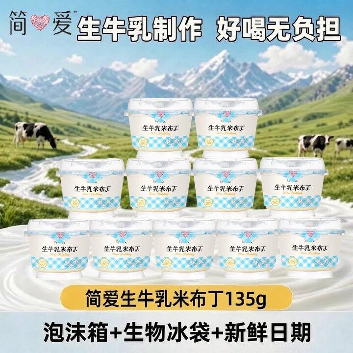 好吃！！