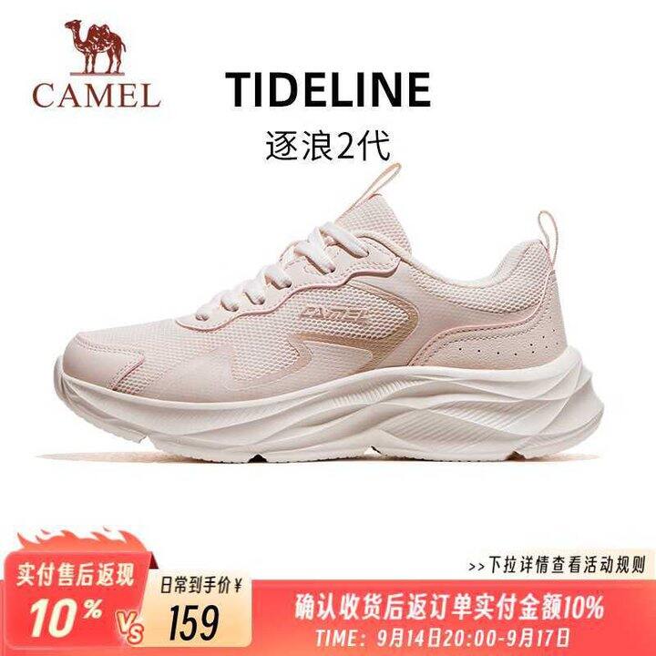 骆驼 逐浪2.0缓震跑步鞋💰98