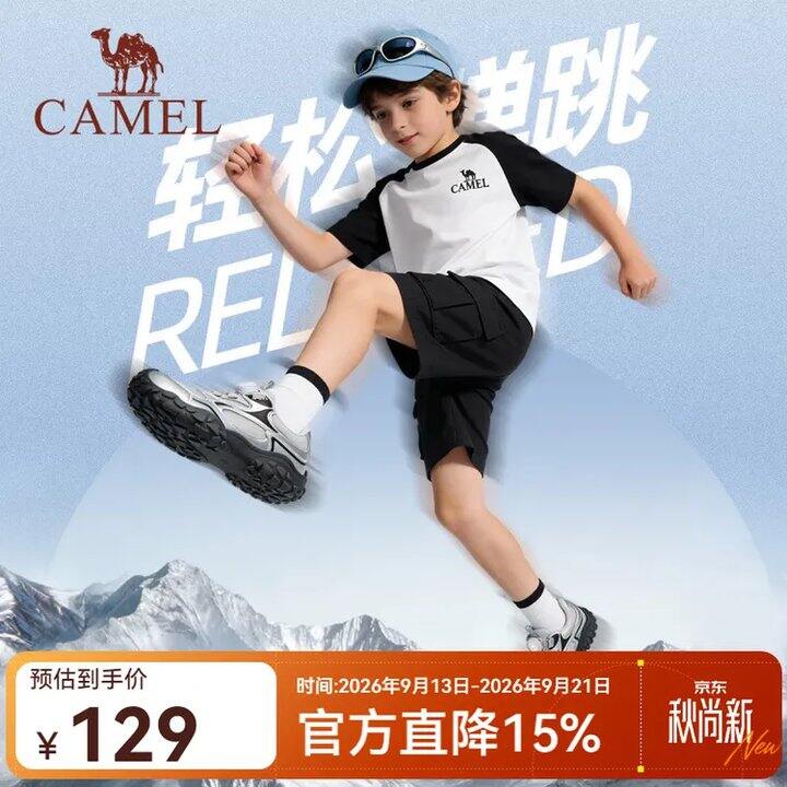 骆驼 鞋子💰76