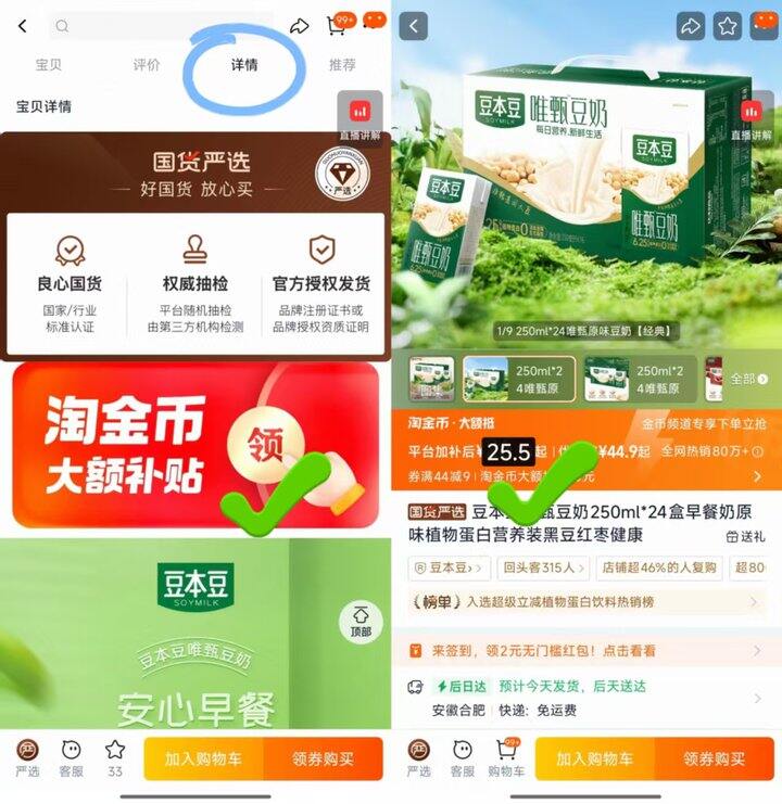 豆本豆
