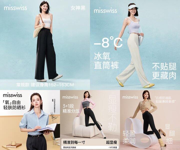 女装5折👚