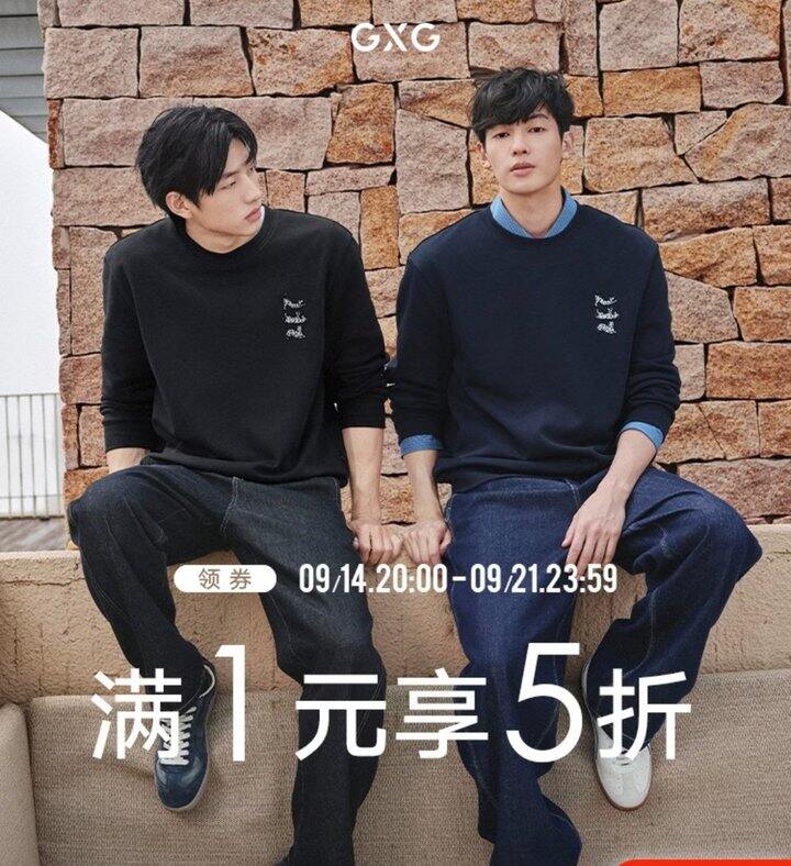 5折 卡宾 杰克琼斯 UR GXG男装