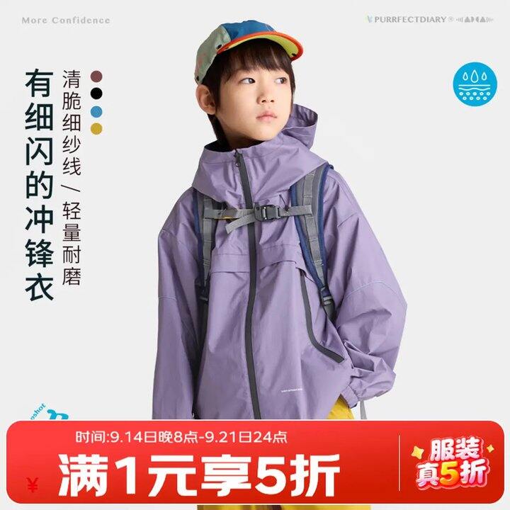 咕噜日记5折！又便宜又好穿