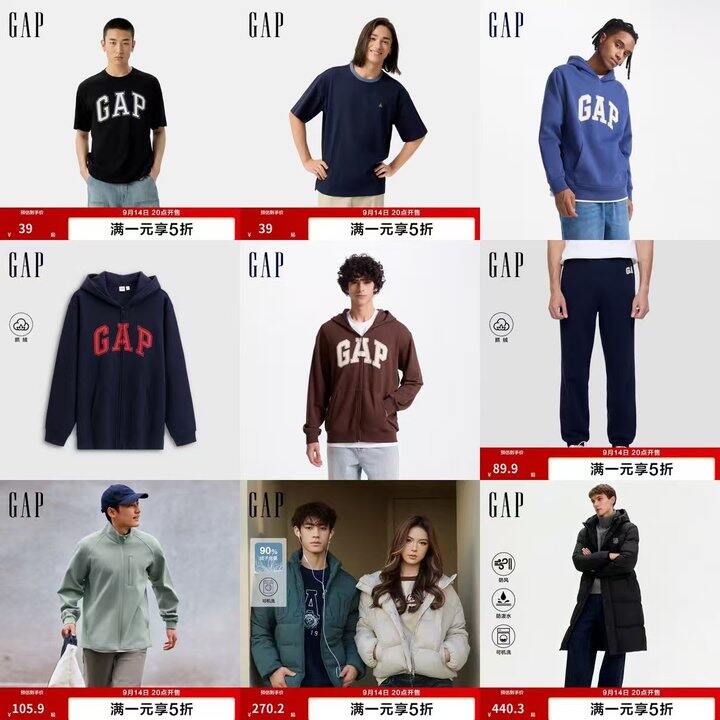 【超全汇总】京东服饰五折活动，男装女装，羽绒服冲锋衣…都有