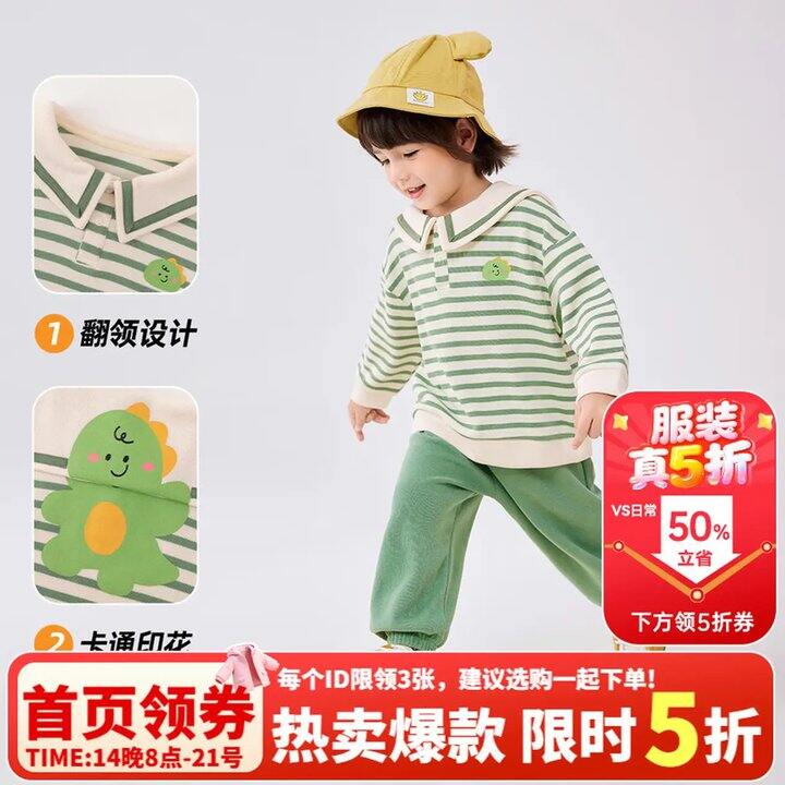 嘟嘟家，她家比较便宜！二三十
