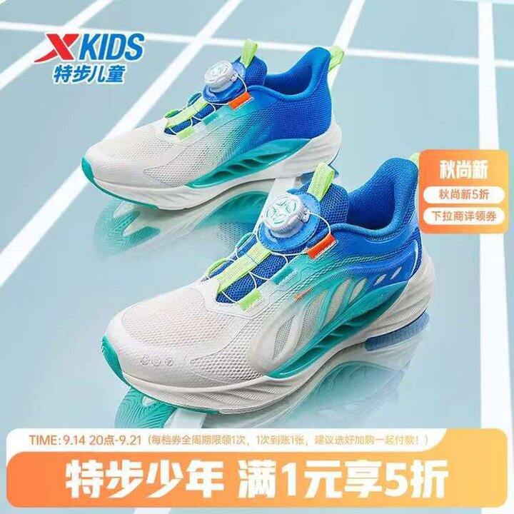 特步氢风99块‼️