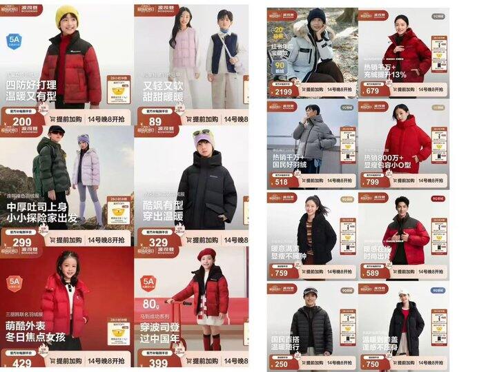 波司登五折好价！我去工厂店都没有这个价