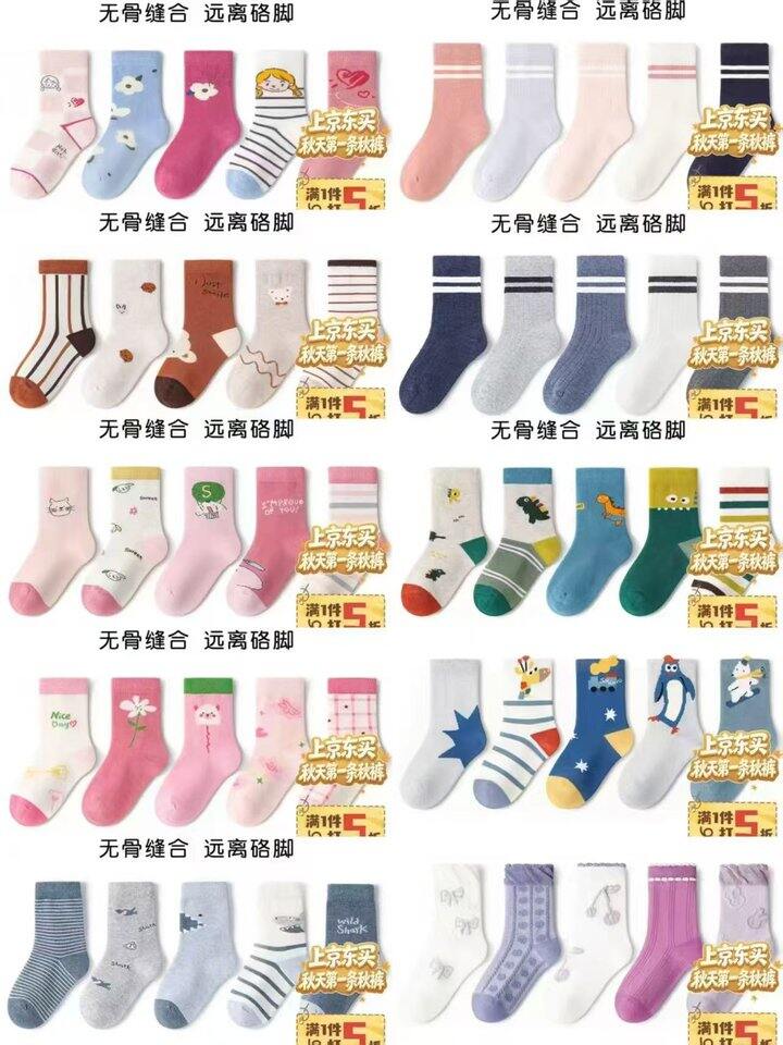斑比/六指鼠/松山棉🧦