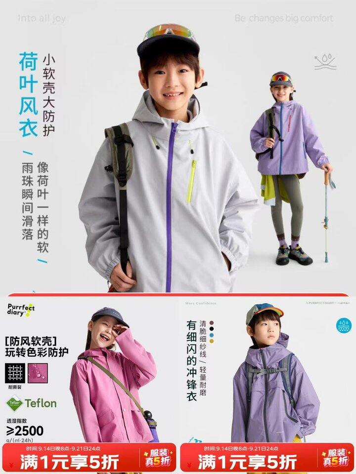 五折 咕噜日记💥38