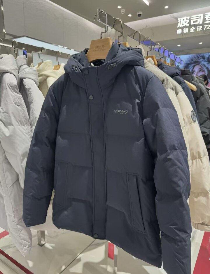 商场同款✘波司登男羽绒服💰399，线下1000多