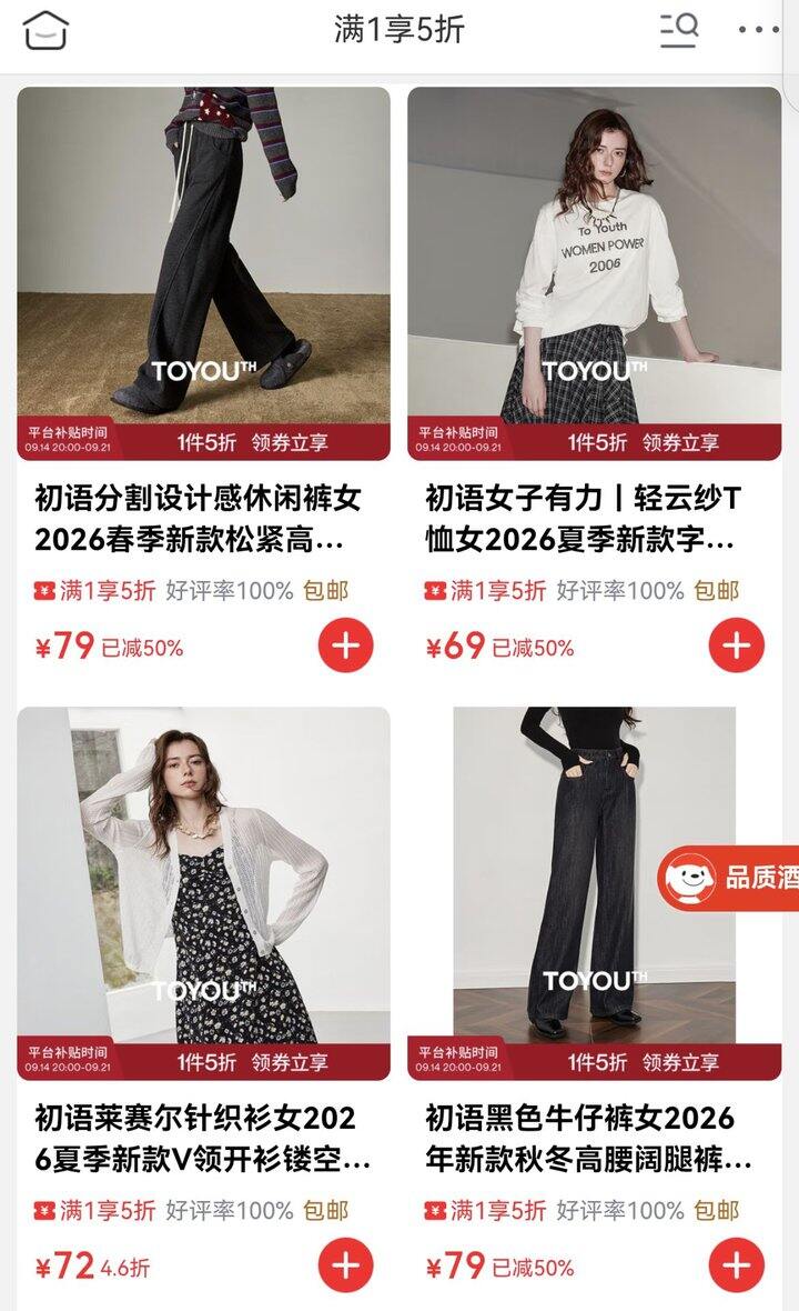 Amii 尚都比拉 初语💥500