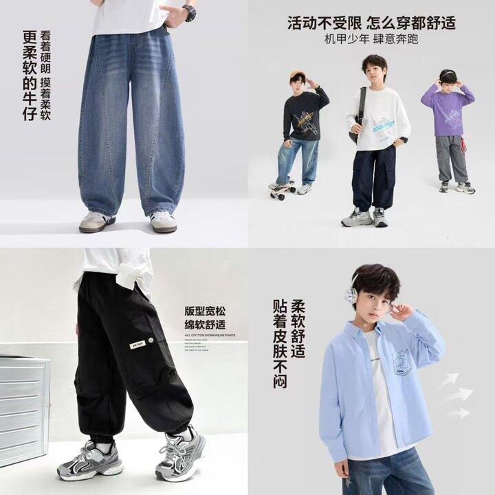 左西 童装5折💰31
