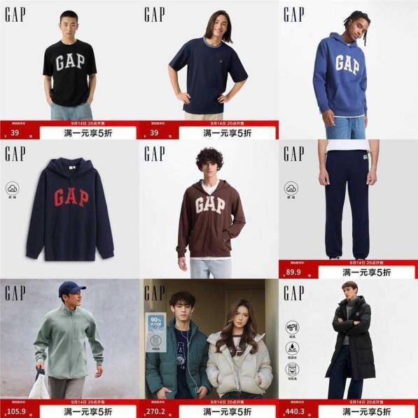 GAP服饰5折❗