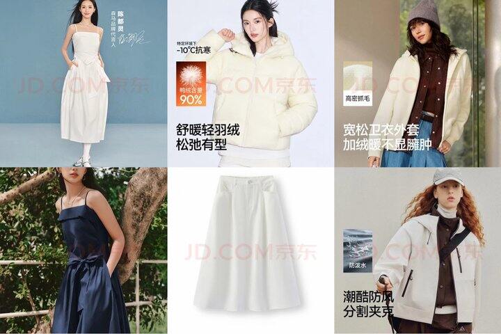 五折❗森马女生服饰
