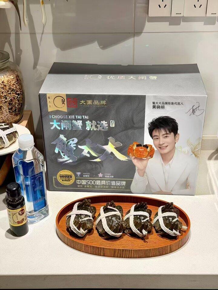 蟹太太直接5折‼️139/张蟹 卡！